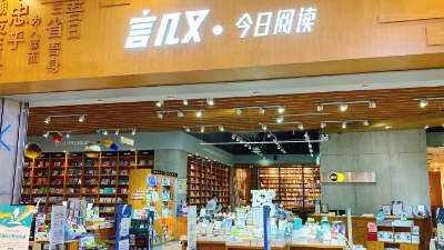 成都言又幾（環(huán)球店）弱電監控項目