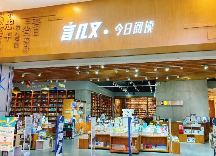 成都言又幾（環(huán)球店）弱電監控項目