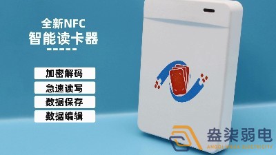 NFC和生物識別門(mén)禁哪個(gè)好？