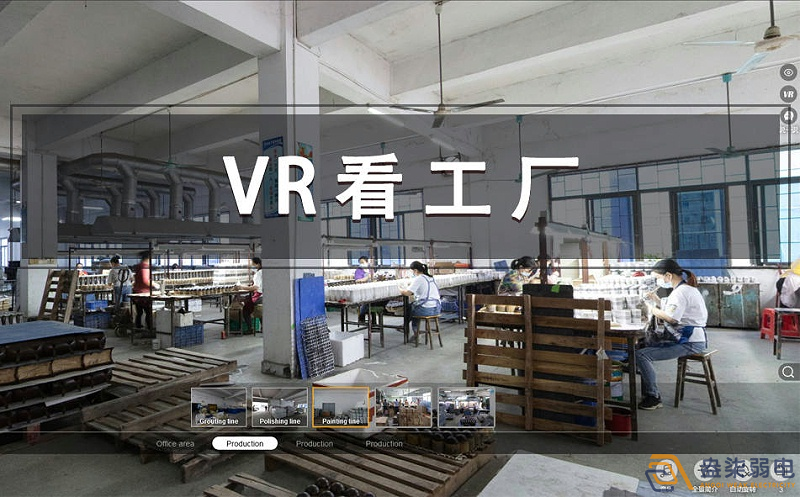 成都弱電—VR全景工廠(chǎng)展示系統帶來(lái)了哪些震撼？