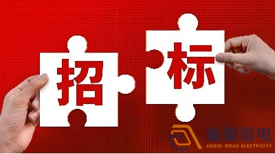 弱電工程為什么要選一線(xiàn)品牌？