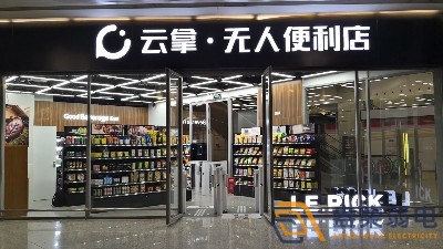 無(wú)人零售店=AI+智慧安防